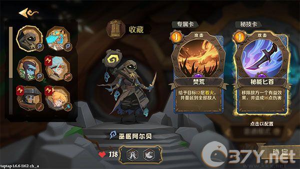 因狄斯的谎言