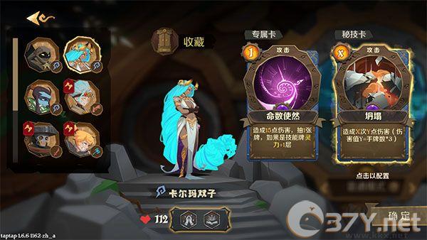 因狄斯的谎言