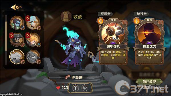因狄斯的谎言