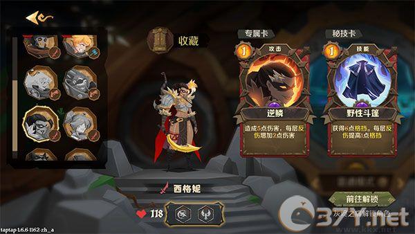 因狄斯的谎言