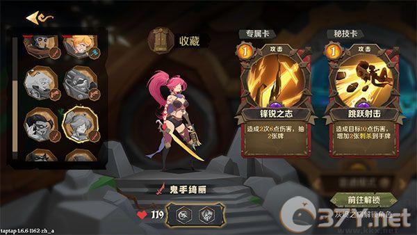 因狄斯的谎言