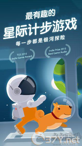 口袋里的银河冒险(Walkr)