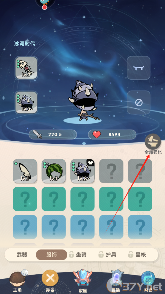 魔魔打勇士