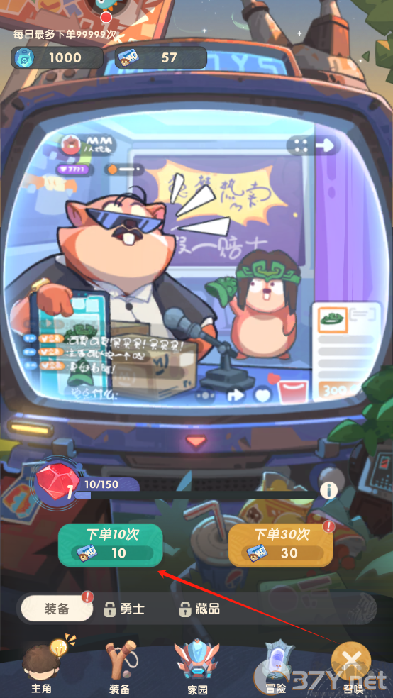 魔魔打勇士