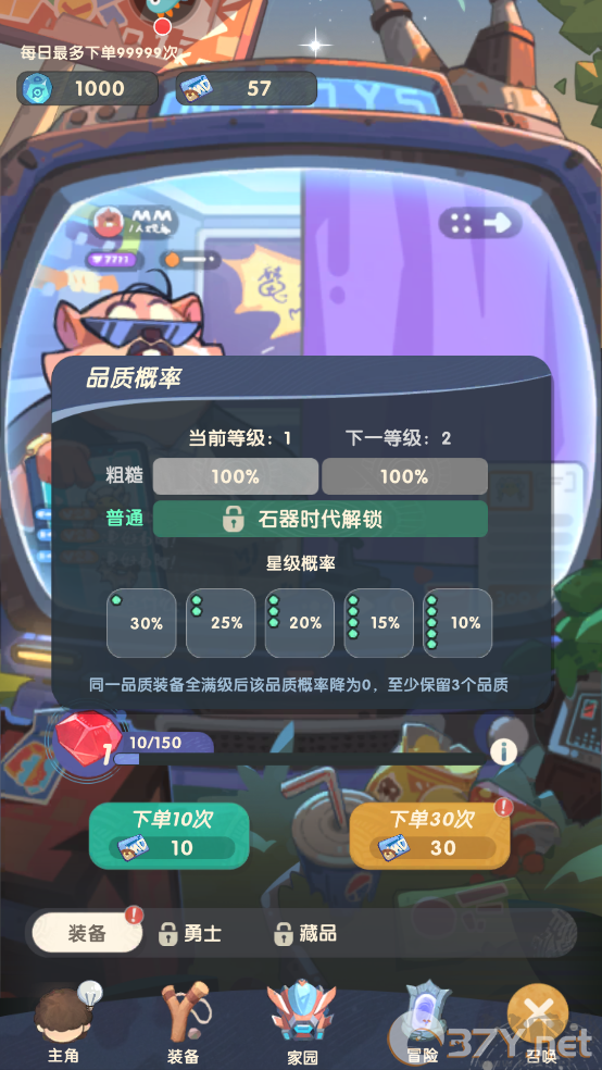 魔魔打勇士