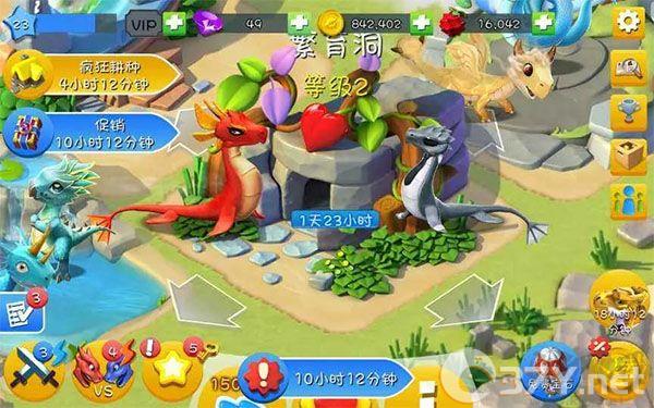 萌龙大乱斗
