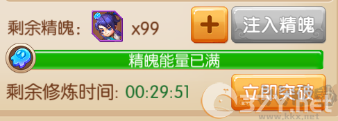 镜花奇缘
