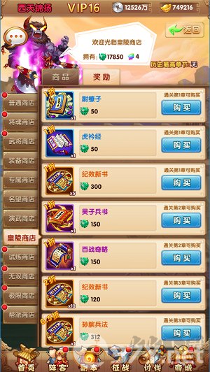 英雄无间道