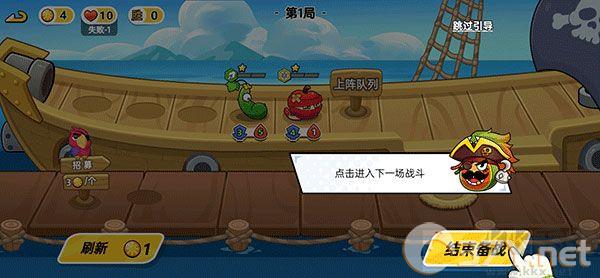 植物大乱斗