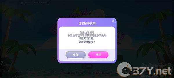 BTS Island