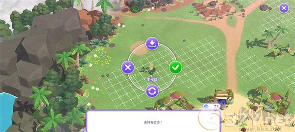 BTS Island