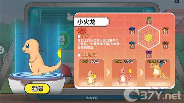 神兽连萌