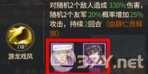 神都探奇