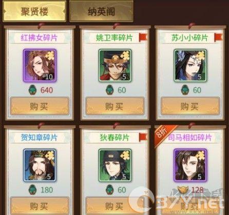 神都探奇