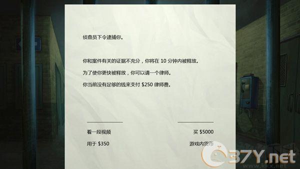 死无对证