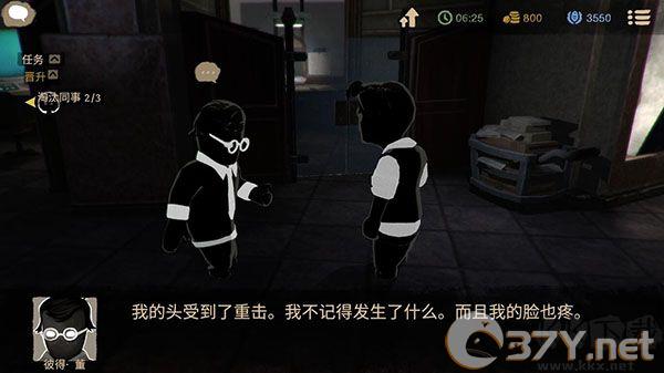 旁观者(Beholder)