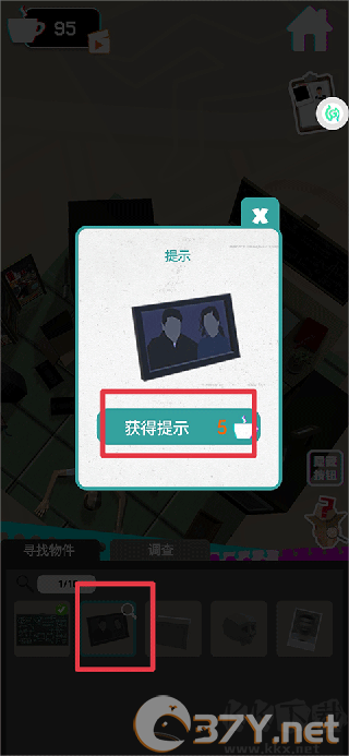 侦探推理社