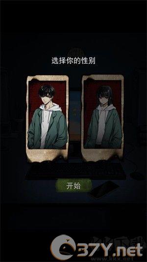 偿命锁手游