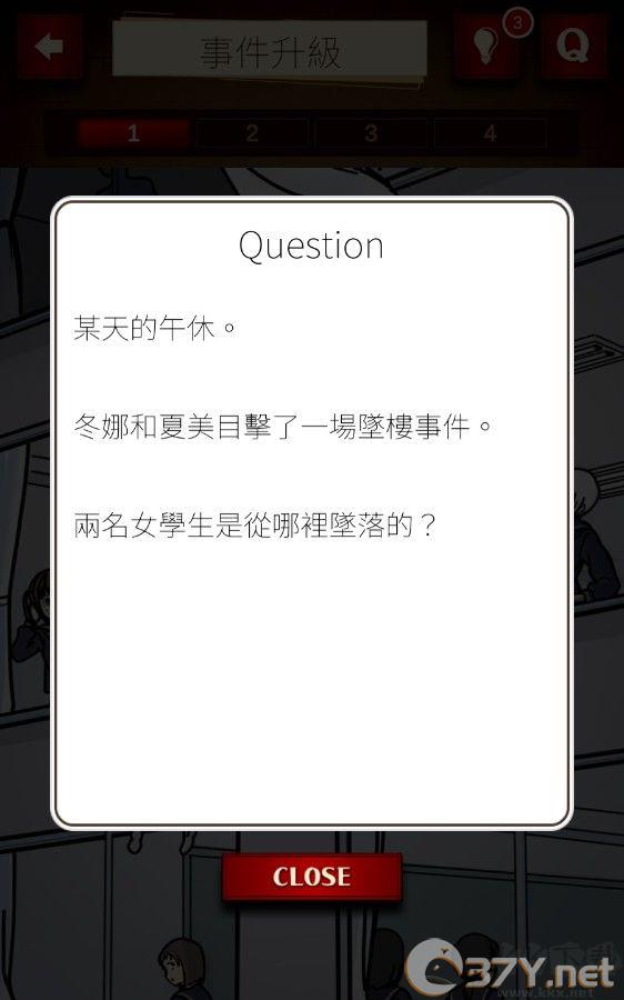 插画侦探手册