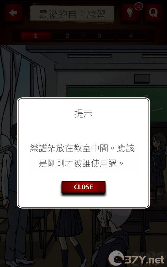 插画侦探手册