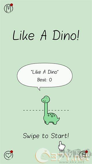 像小恐龙一样(Like A Dino)