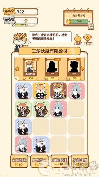 2048内卷
