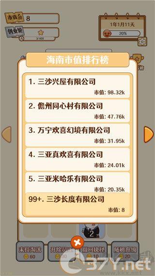 2048内卷
