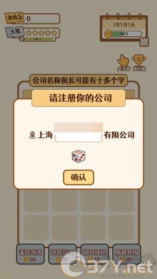 2048内卷
