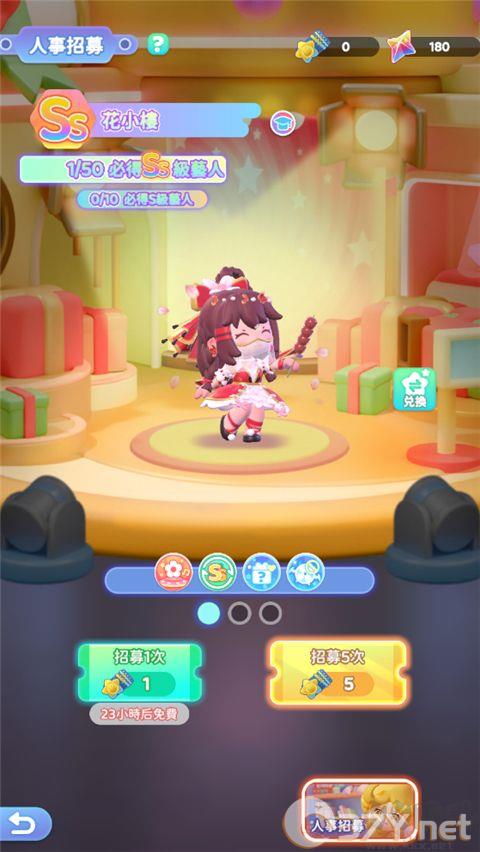 冲吧迷你少女团