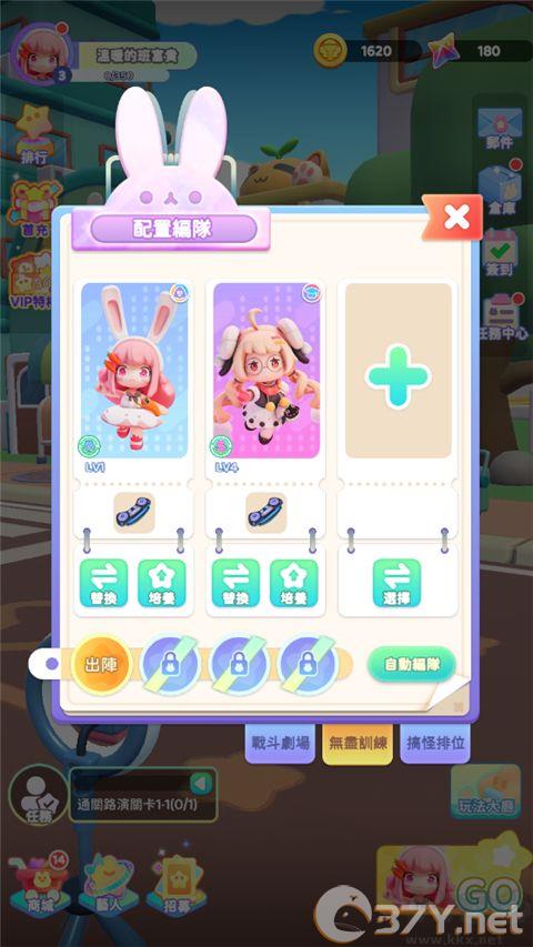 冲吧迷你少女团