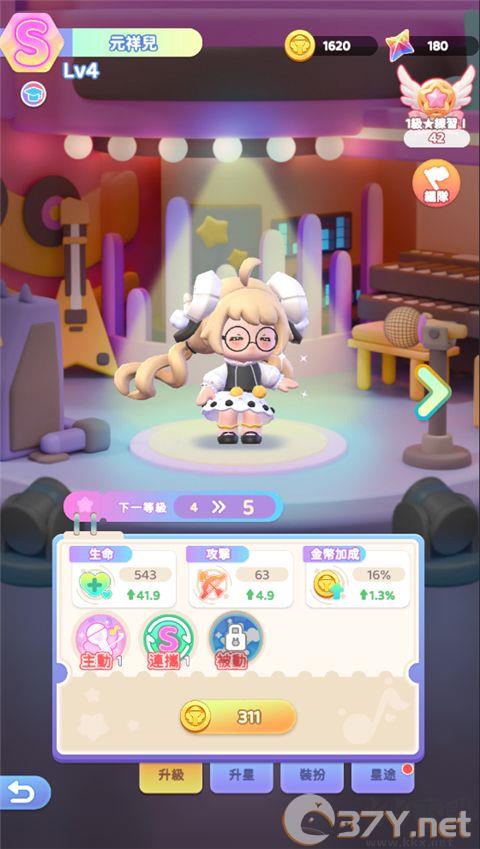 冲吧迷你少女团