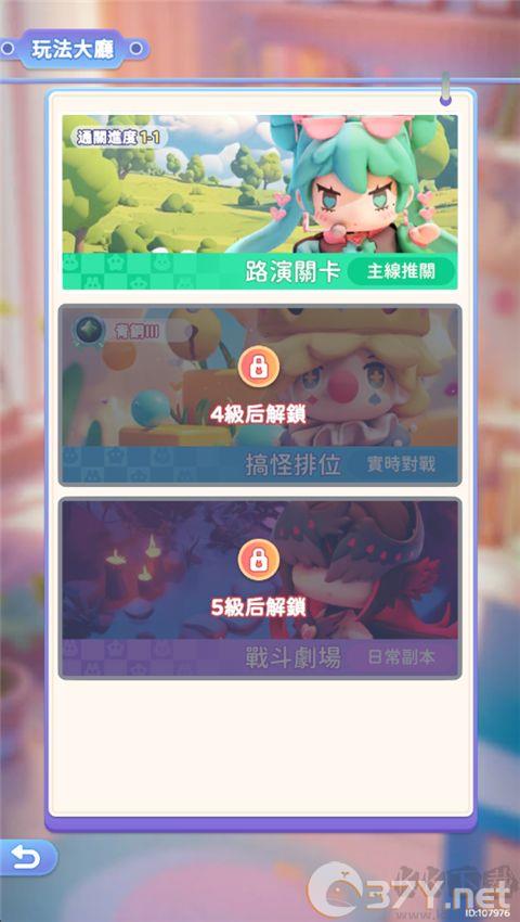 冲吧迷你少女团