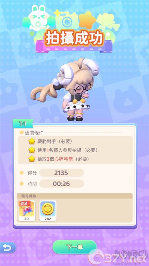 冲吧迷你少女团