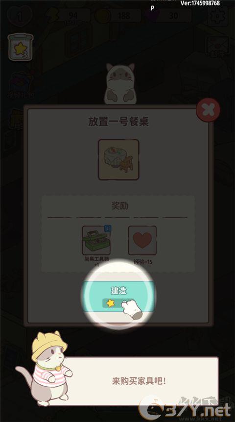 喵呜庄园