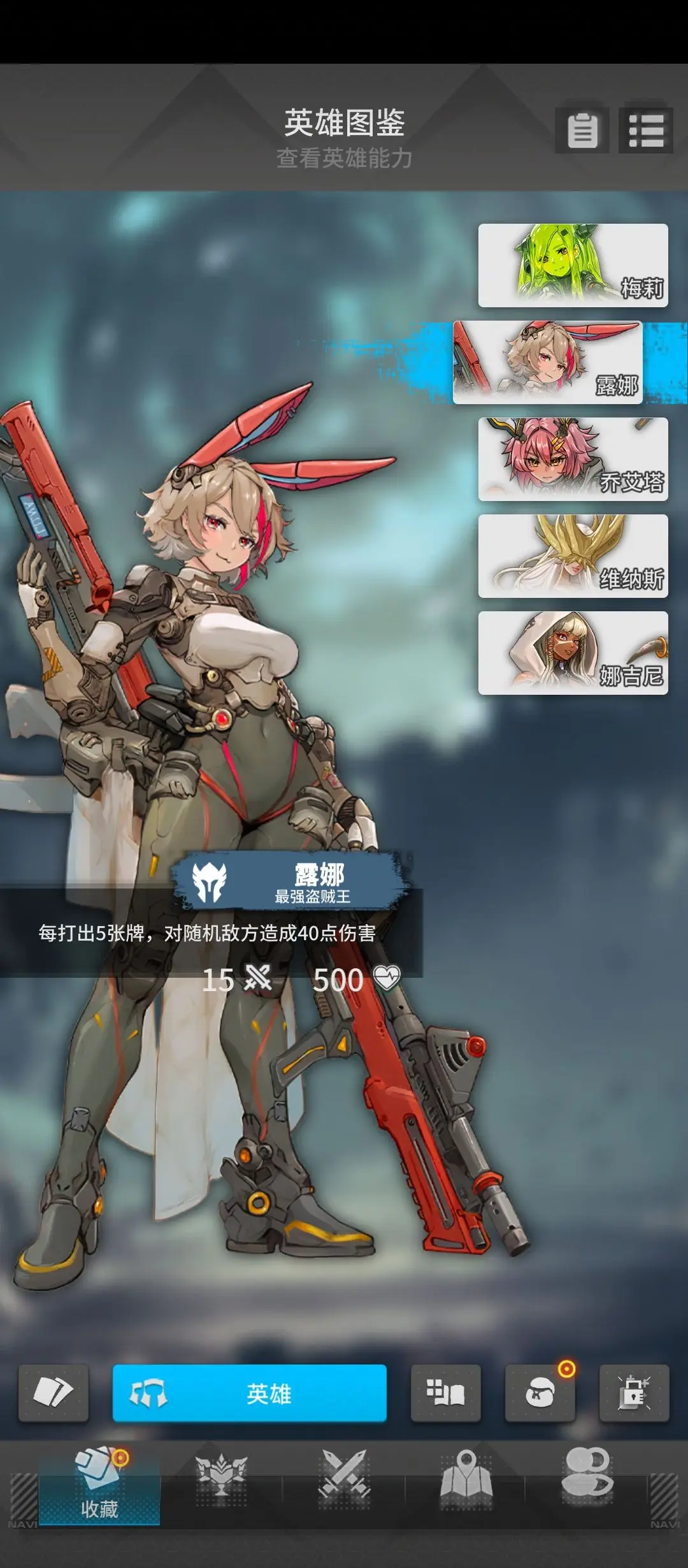 代号飞牌安卓版