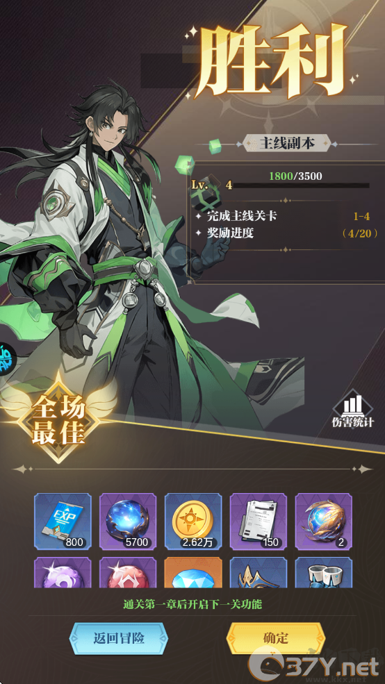 零域幻想