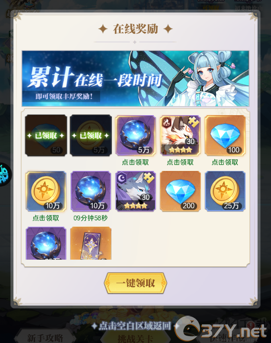 零域幻想
