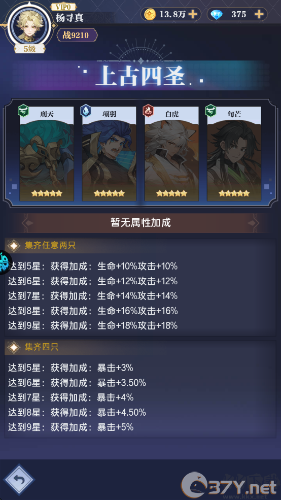 零域幻想