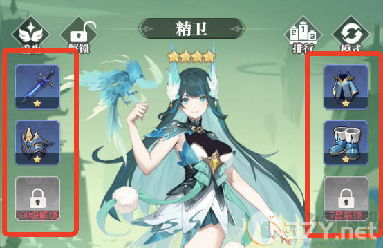 零域幻想