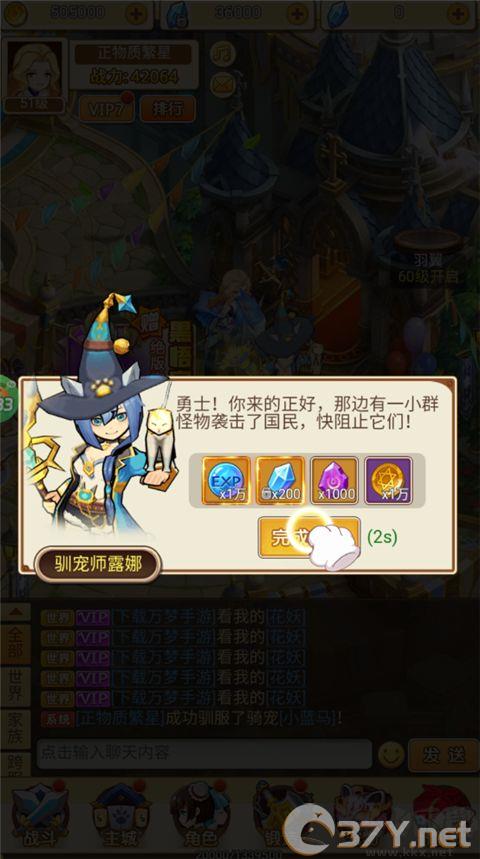 巅峰霸业