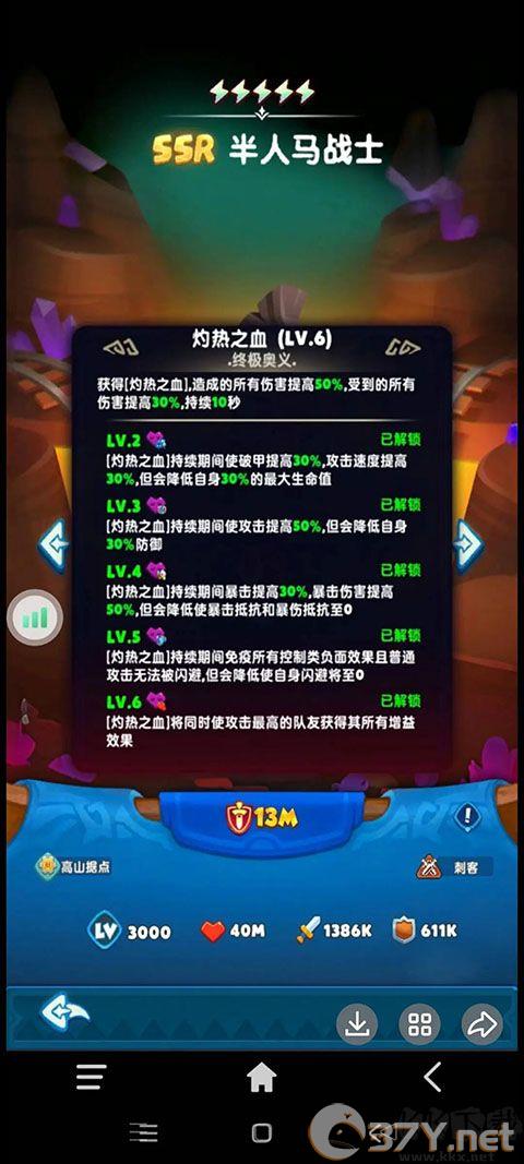 无尽英雄