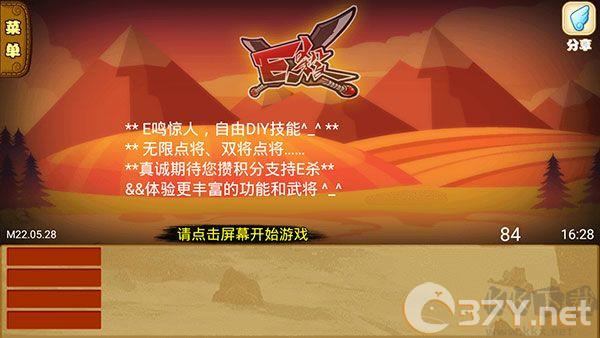 Excel杀
