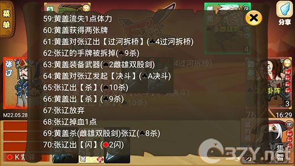 Excel杀