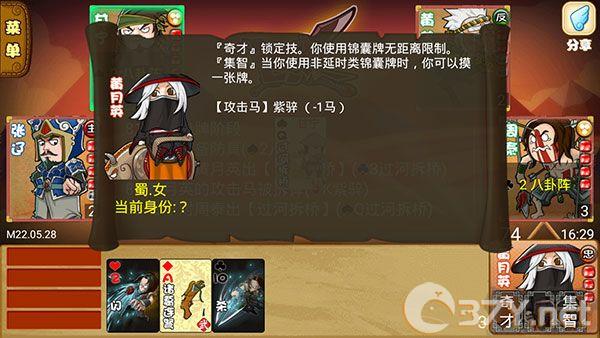 Excel杀