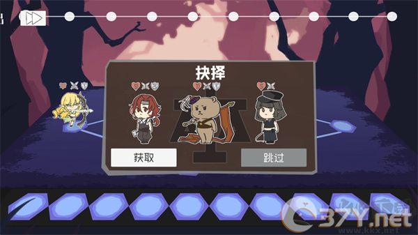 双子战略