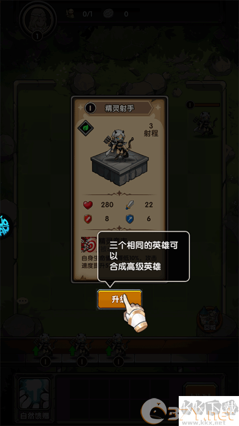 刺激大闯关