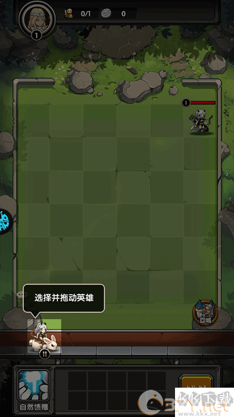 刺激大闯关