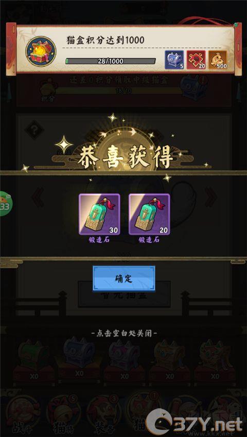 猫狩纪