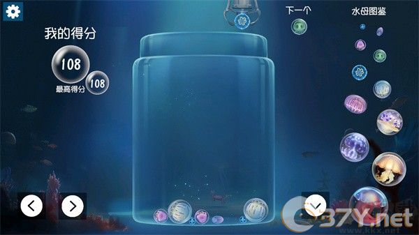 合成大水母(jellyfish)