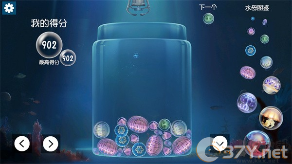 合成大水母(jellyfish)
